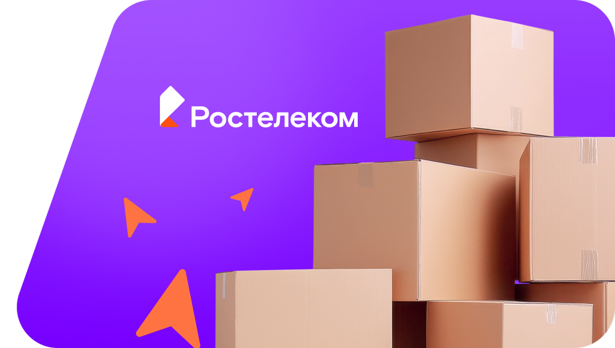Переезд в новую квартирув&nbsp;деревня Малое Чебаево (Вологодская область)